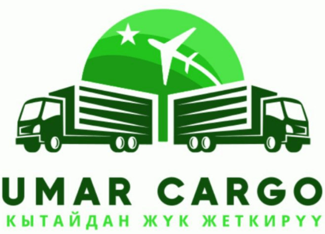Cargo Logo